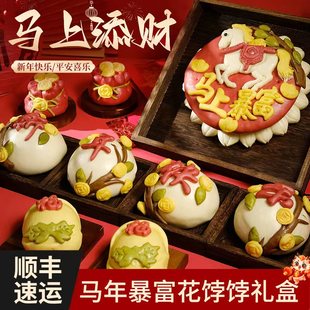 新年过年礼盒送礼福袋金元宝聚宝盆花馍马到成功年货节手工花饽饽