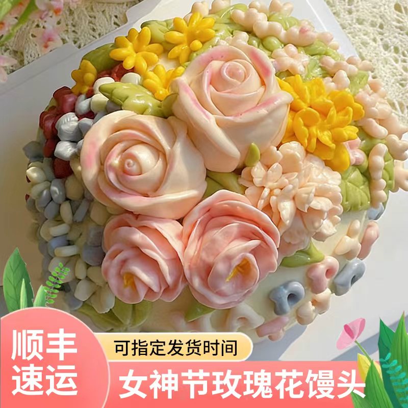 粉色玫瑰花馍馒头送妈妈婆婆节日礼物生日蛋糕花馍馒头山东花饽饽图片