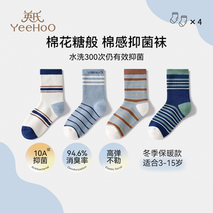 英氏儿童袜子加厚男童女童棉羊毛袜秋冬新款保暖无骨长袜防臭抑菌