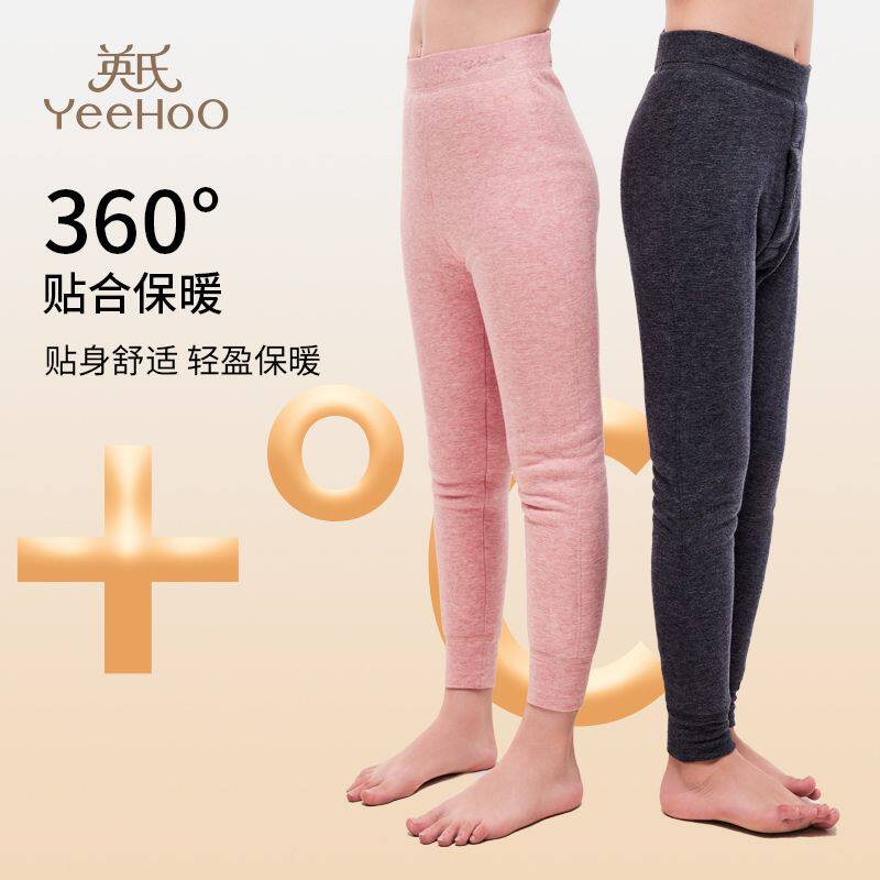英氏儿童蚕丝保暖裤男女童冬季加厚保暖高腰校服神器棉裤加绒秋裤