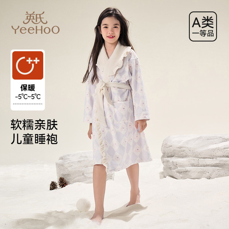 英氏女童睡袍家居服2025春秋新款儿童加绒厚睡衣宝宝长袖睡裙浴袍,童装/婴儿装/亲子装,家居袍/睡袍,淘宝优惠券,粉丝福利购,淘宝优惠卷