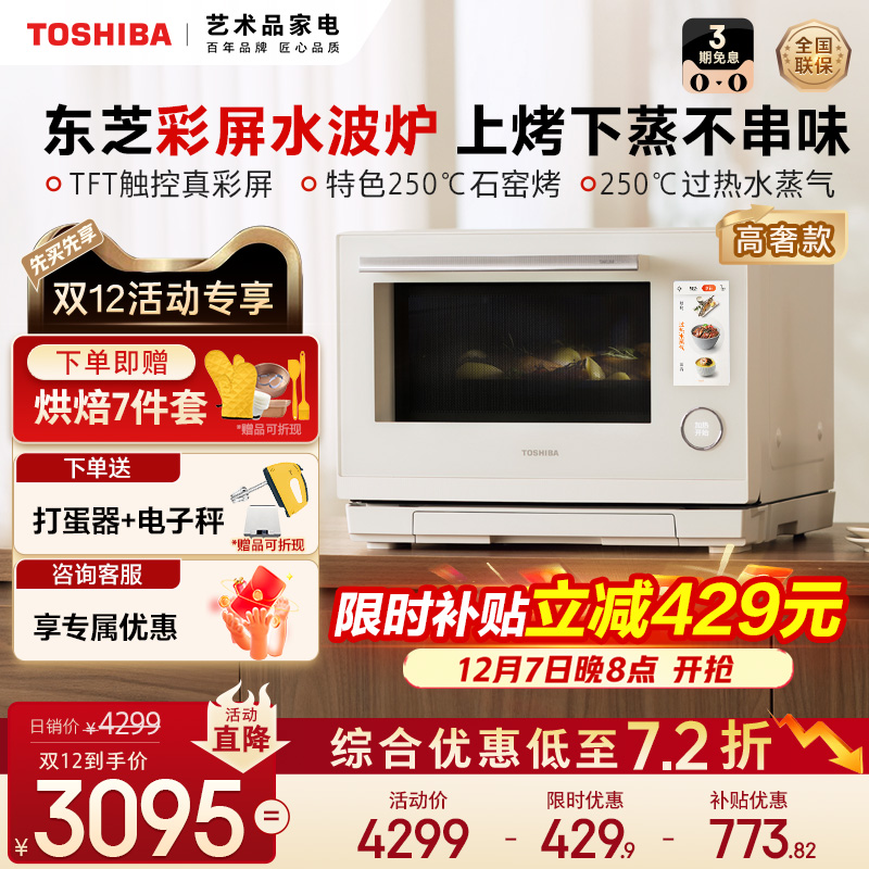 ֥ˮ¯YD95΢һÿ΢¯28ݿ ɫ 3439.2Ԫ()