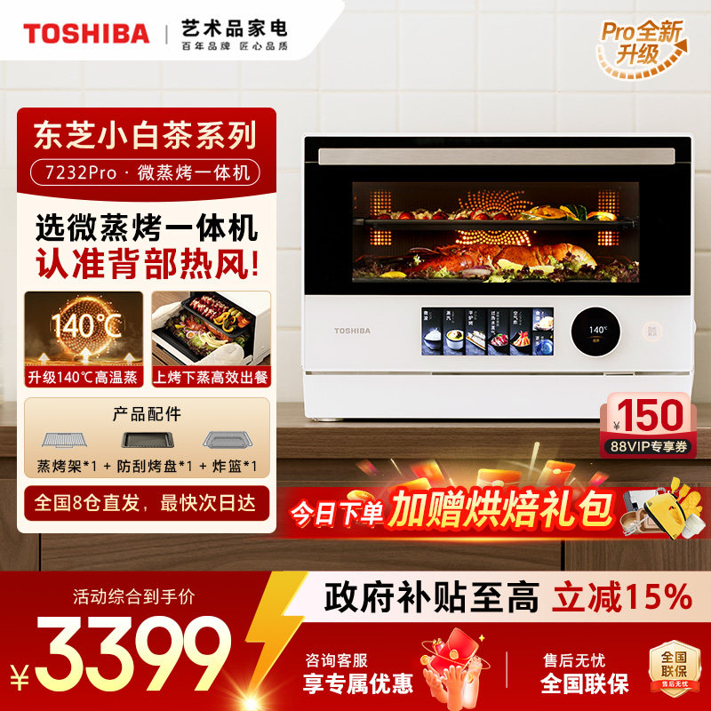 微蒸烤一体机用了半年，我总结出4个避坑点，第2个90%的人不知道
