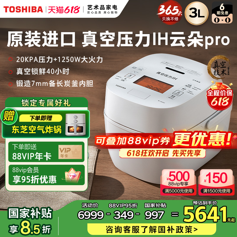 ɫ ֥ѹIH緹3L 1-66999.15Ԫ