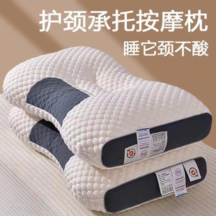 单人宿舍男女专用 俏屿不塌陷枕头枕芯家用助睡眠护颈椎一对套装