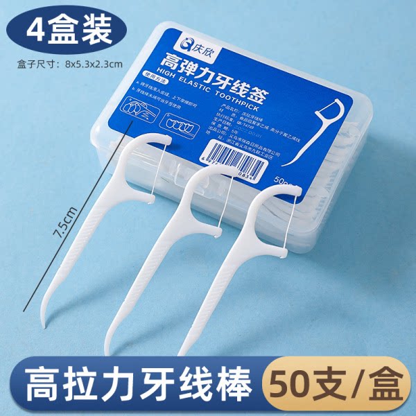 高拉力牙线耐分叉洁净齿缝图片