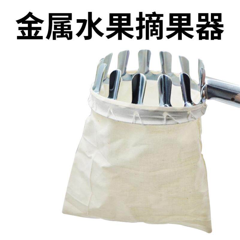 采摘核桃籽冬青树柏籽神器女贞子农用采摘山果高空酸枣槐角工具