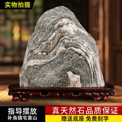 泰山石敢当镇宅靠山石产地发货