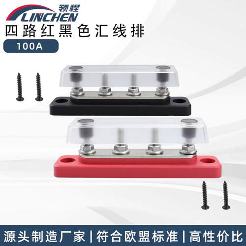 新款房车游艇专用48V100A单排4路