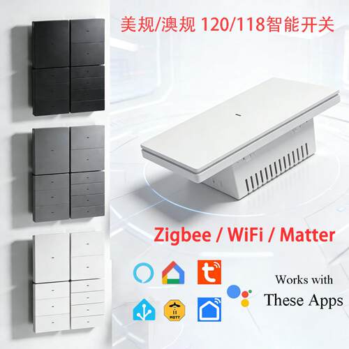 涂鸦智能Zigbee单零火通用WiFi｜