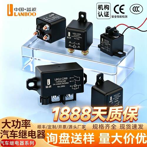 汽车启动专用DC12V24V大功率电流