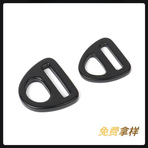 铝合金三角环形扣箱包五金配件DA