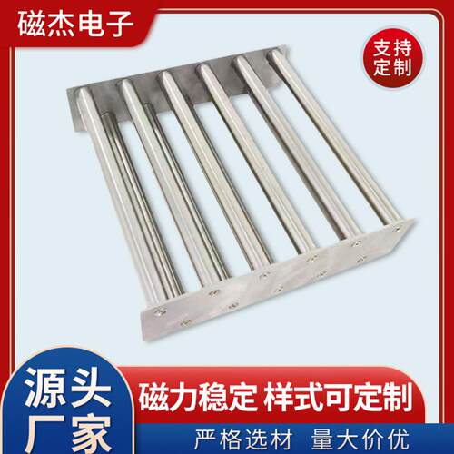 方形磁力架强磁除铁器适用于的