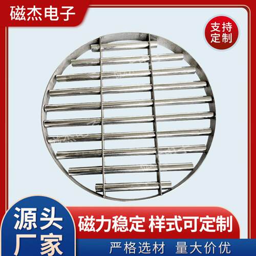 注塑机专用强磁吸铁除铁器单层