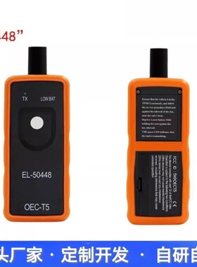 EL-50448 obd2 通用别克胎压复位仪器胎压检测工具 EL50449 TPMS