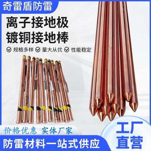 河北防雷器材实体厂家价格优惠