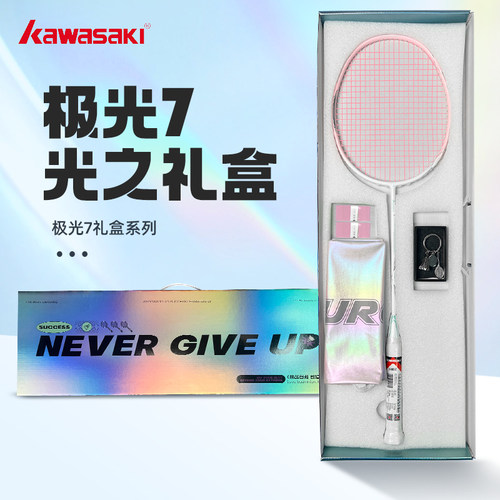 川崎极光75U超轻羽毛球拍