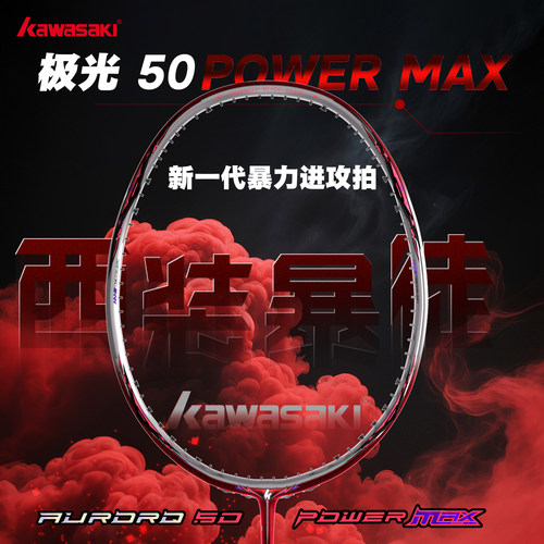 无极BOON中杆 3D风力T头