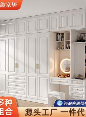 北欧现代梳妆衣柜轻奢纯欲风白色壁橱立体雕刻自由组合大容量衣橱
