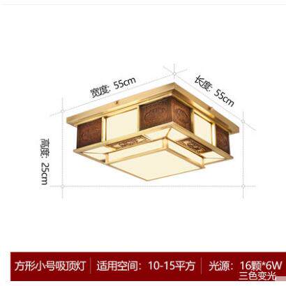 大气古典新中式全铜客厅吸顶灯矮户型长方形卧室餐厅灯具灯饰