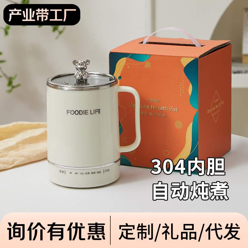 办公室全自动保温烧水杯便携式旅行电热杯小型迷你电热水壶烧水杯