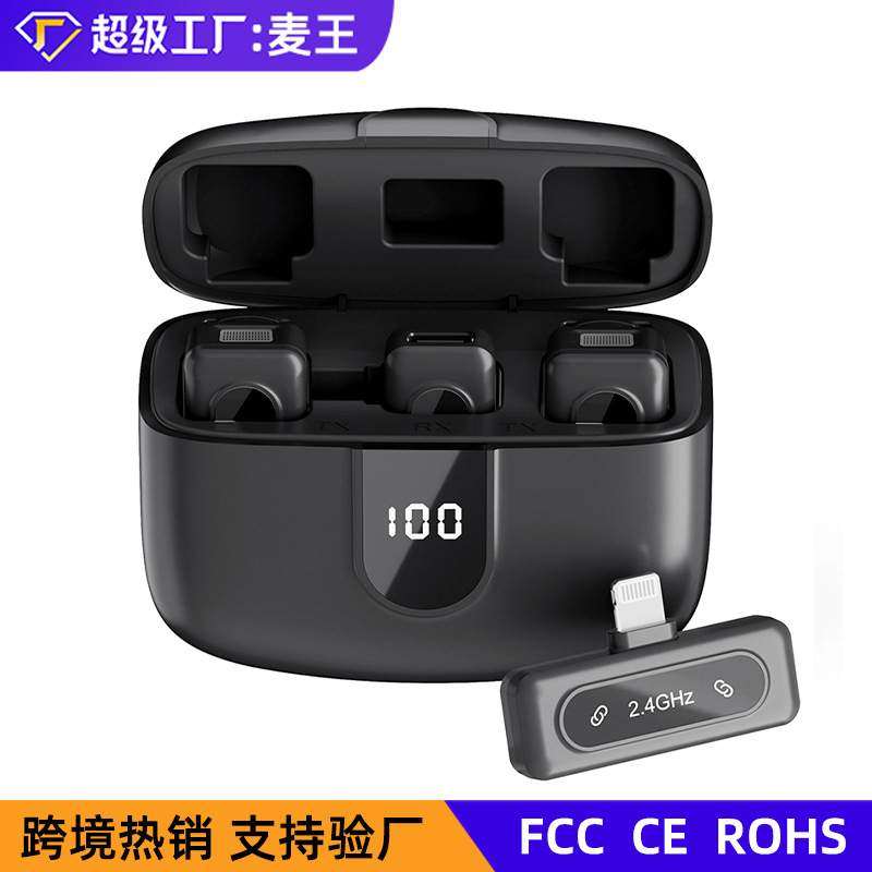 新款私模无线领夹麦克风J50智能降噪数显充电仓数显迷你话筒,包装,五金配件包装,淘宝优惠券,粉丝福利购,淘宝优惠卷