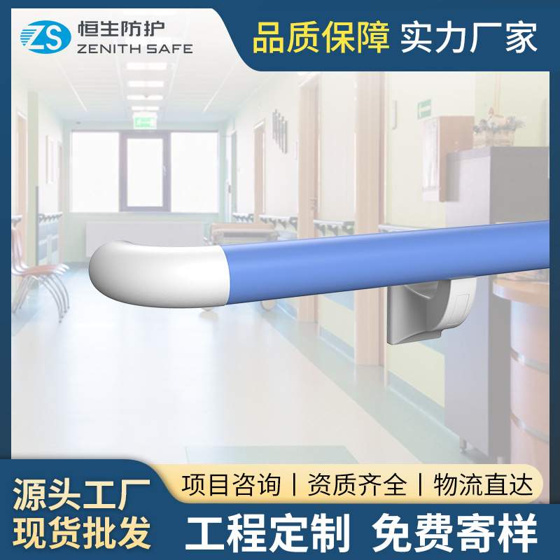 养老院扶手圆管PVC幼儿园38铝合金楼梯走廊靠墙抓手防滑