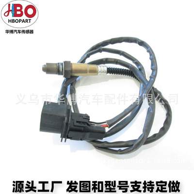 五线宽域型 氧传感器0258017209/0258017025汽车传感器06B906265