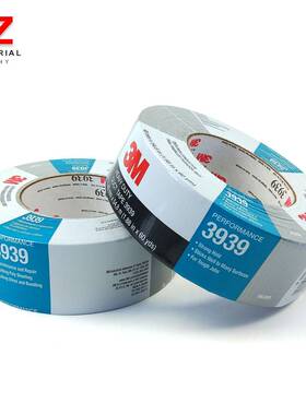 原装3M6969银灰色黑色布基胶带 3M3939无痕不残胶耐高温大力管道