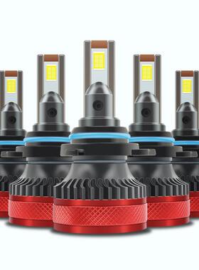 M9汽车LED前大灯散热超亮聚光汽车灯泡ledH7H4H19005汽车改装厂家