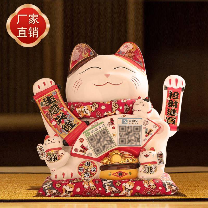 大号招财猫二维码提示蓝牙语音播报器音箱新店铺开业收银台送礼品