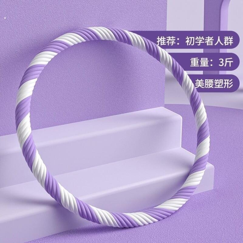 呼啦圈软圈美腰收腹加重软海绵瘦肚子家用健身瘦腰哗啦圈美腰收腹