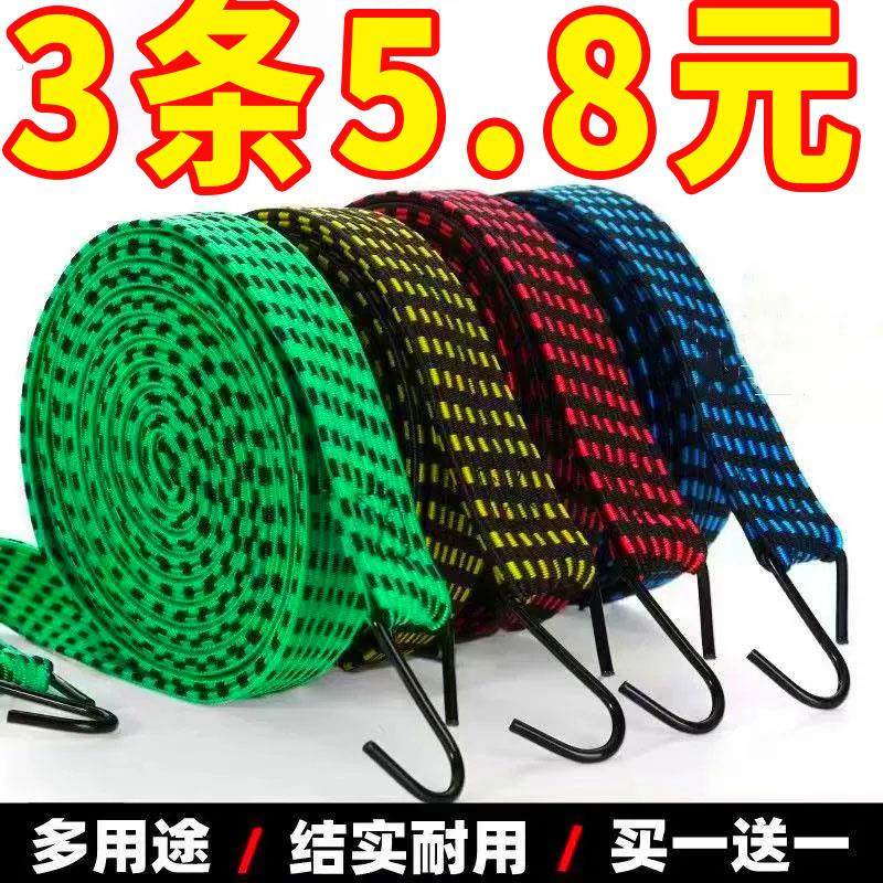 车衣固定绳防风带车罩绑带弹力轿车SUV通用汽车耐磨加厚加宽绑带