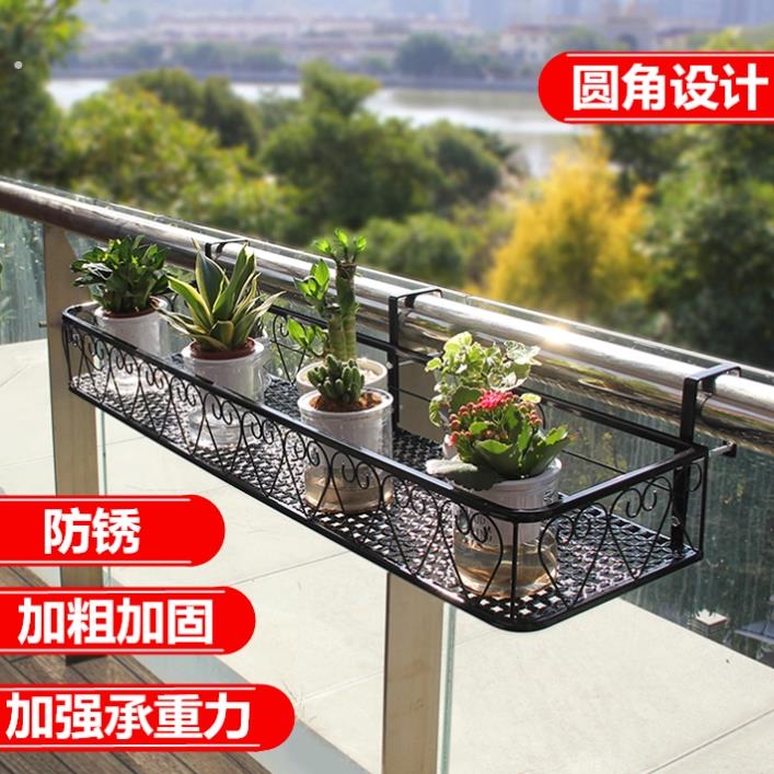 阳台挂篮花盆悬挂防盗网护栏窗台不锈钢长方形多肉绿萝铁艺沿挂式