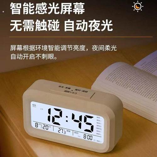 智能闹钟2025新款学生专用起床神器多功能夜光时钟桌面电子钟床头