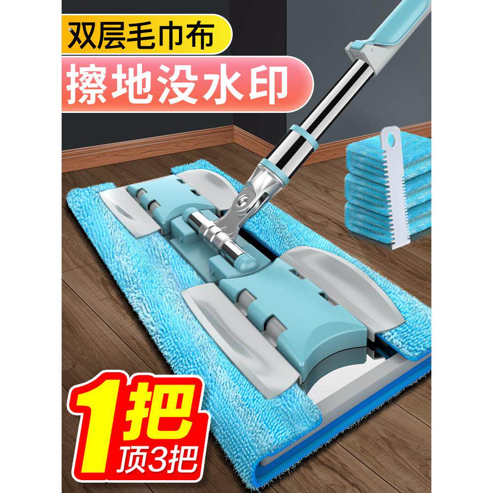 新型布平拖把家用一拖把夹式拖把懒拖把抹布拖把制品
