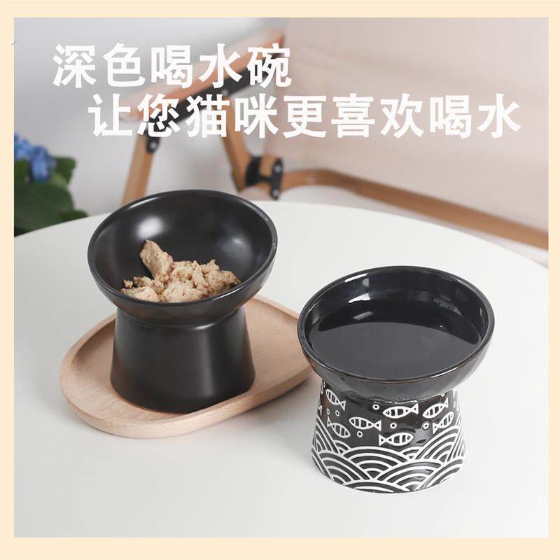猫咪陶瓷高脚斜口碗防黑下巴保护颈椎易清洗狗狗食盆猫喝水黑色碗