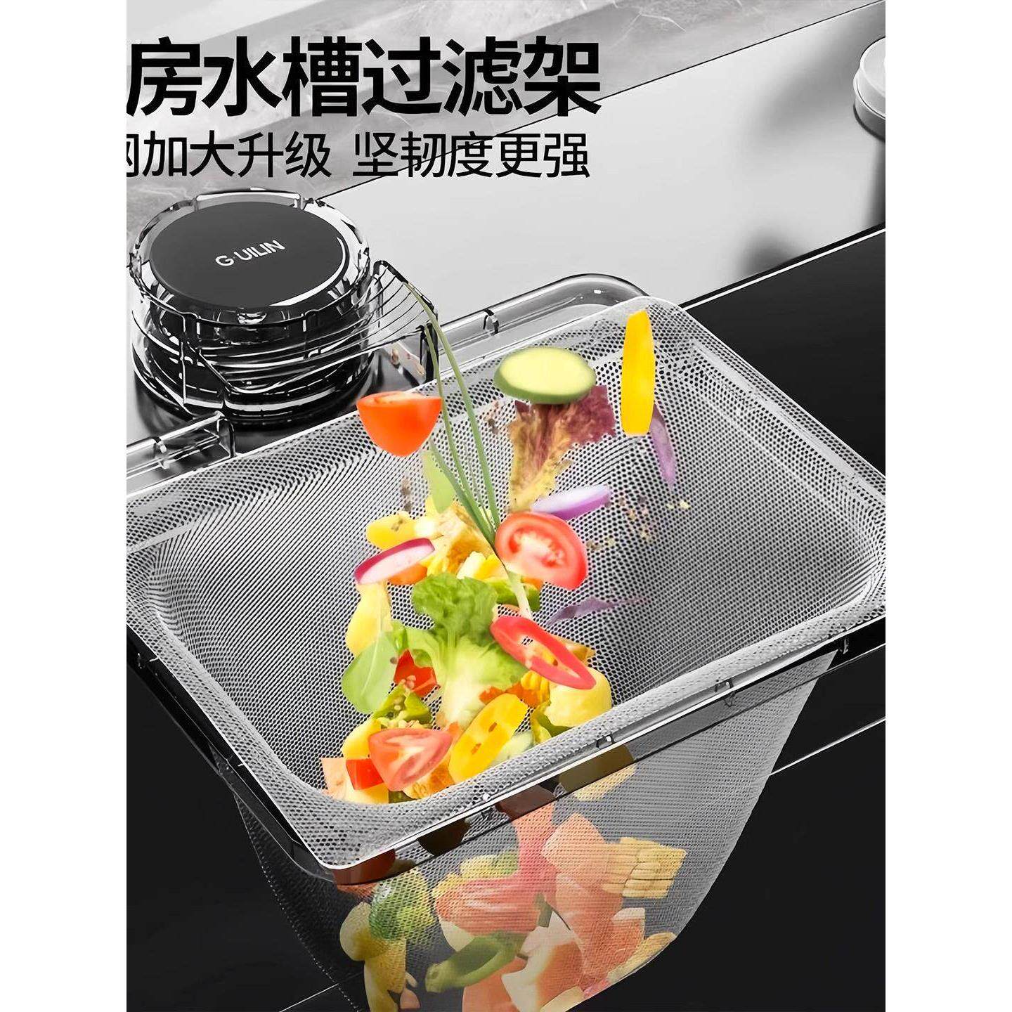 厨房水槽过滤网网架洗碗池剩菜残渣垃圾下水道一次性沥水网高颜值