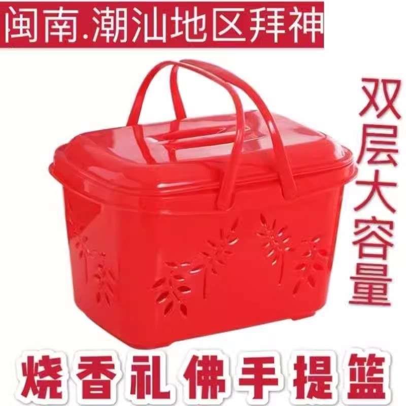 祭祖拜拜用的提篮红色拜神篮子拜关老爷妈祖双层带盖高档手提双层