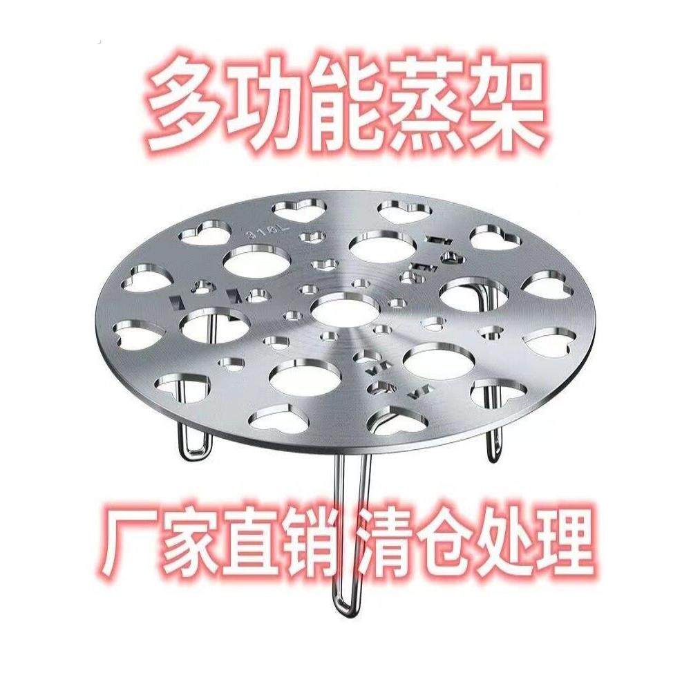16不锈钢蒸架可折叠蒸盘大号蒸片加高蒸笼圆形蒸篦小蒸屉蒸蛋架