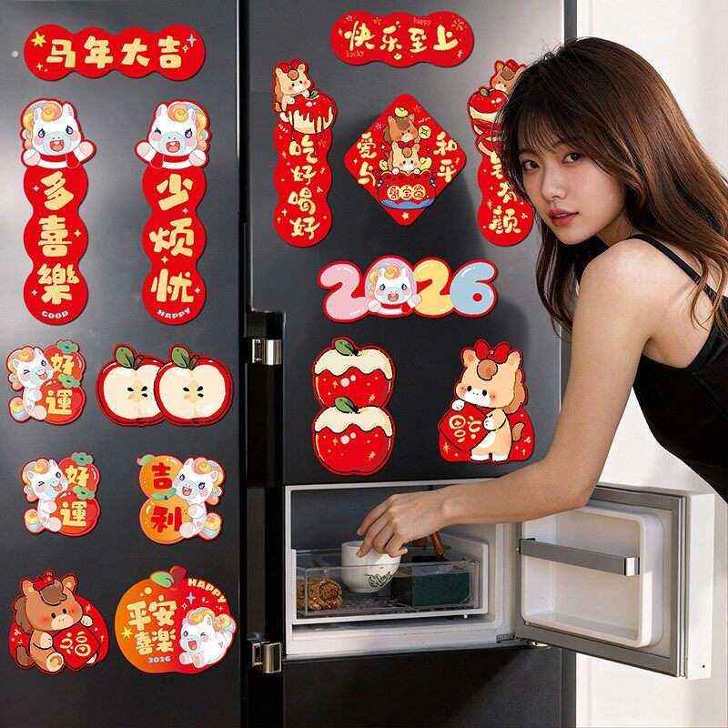 马年2026新款春节过年新年装饰品磁吸冰箱贴磁贴福字门贴氛围布置
