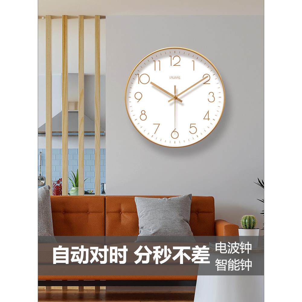 自动时间无线电时钟6518经典时钟挂钟客厅简单方便豪华数字时钟挂