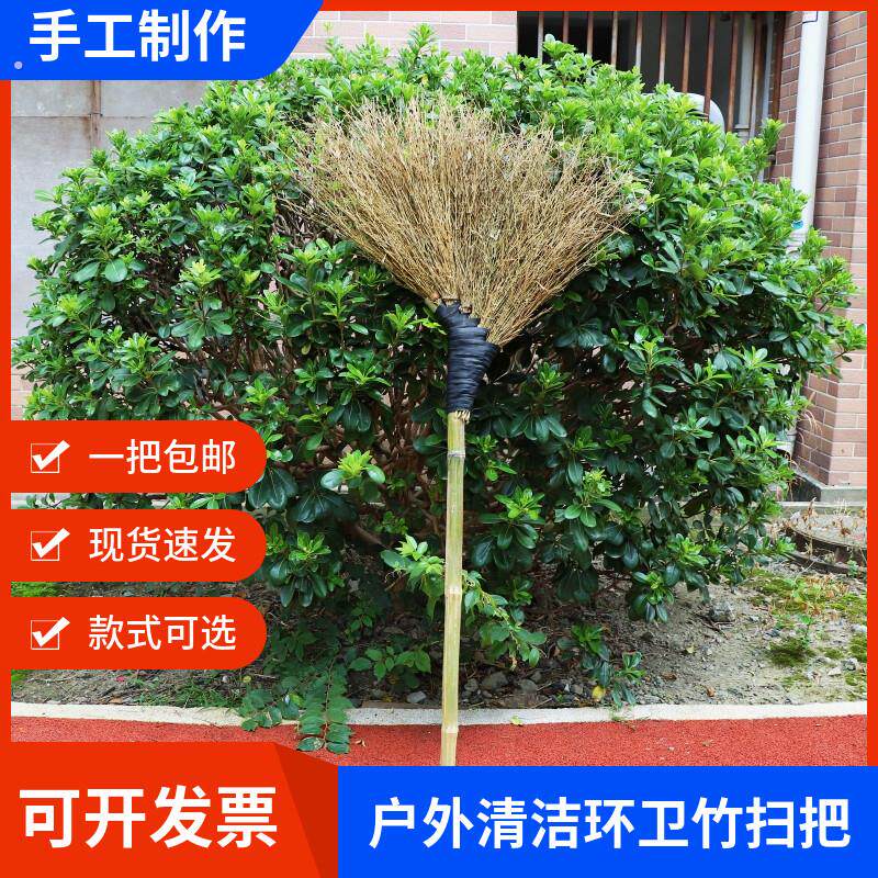 大号手工无叶竹扫把户外马路环卫物业保洁光竹丝扫帚车间学校专用
