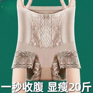 2024新款 高腰内裤 胖MM提臀透气蕾丝爆款 大码 女强力收小肚子收腹裤