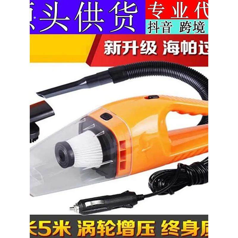 车载吸尘器120W超大功率干湿两用吸尘器汽车吸尘器超强吸力海帕