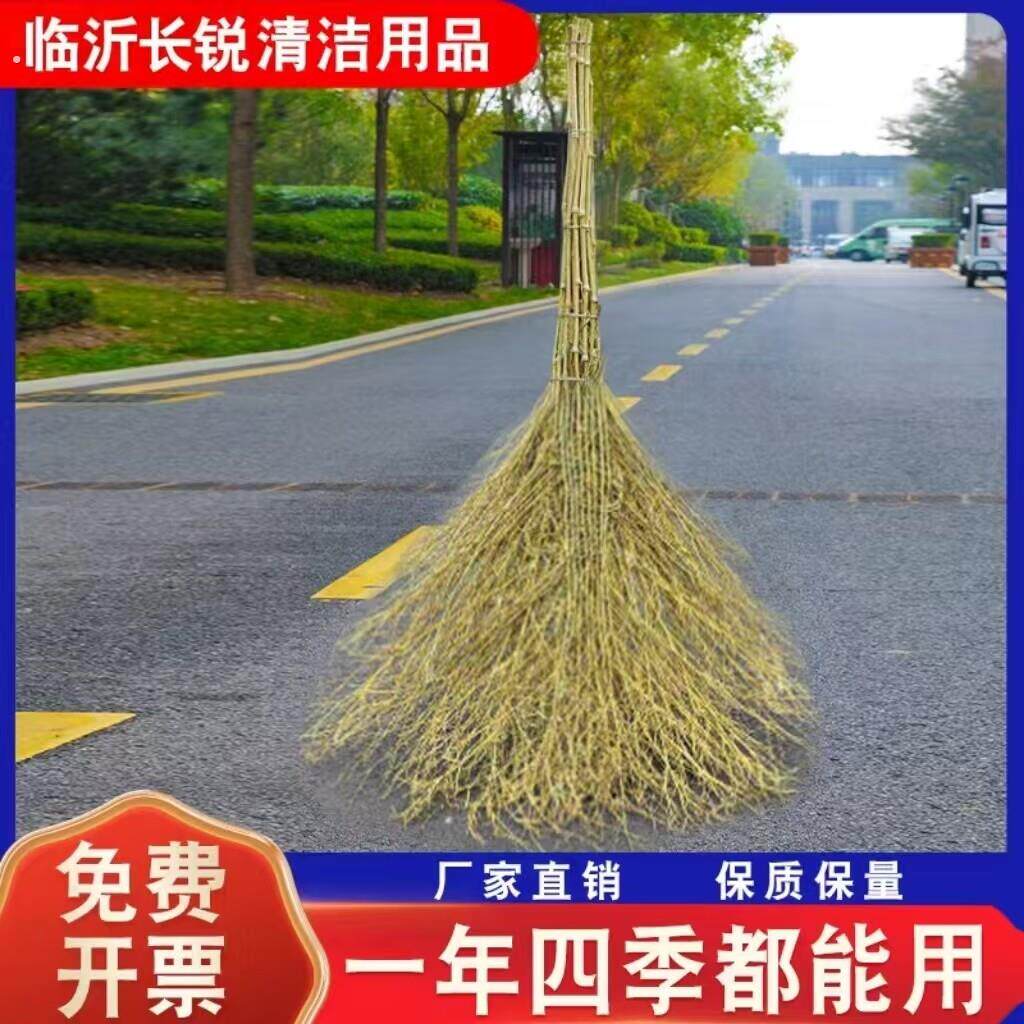 大扫把竹扫把马路扫地环卫户外专用大扫把笤帚庭院扫把大扫帚户外