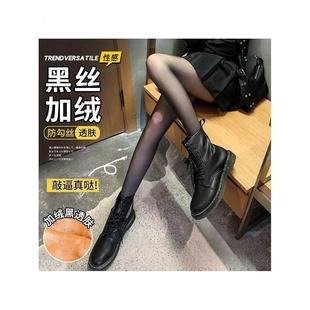 黑透肤秋冬光腿神器加绒加厚自然裸感一体保暖假透肉打底连裤 袜女