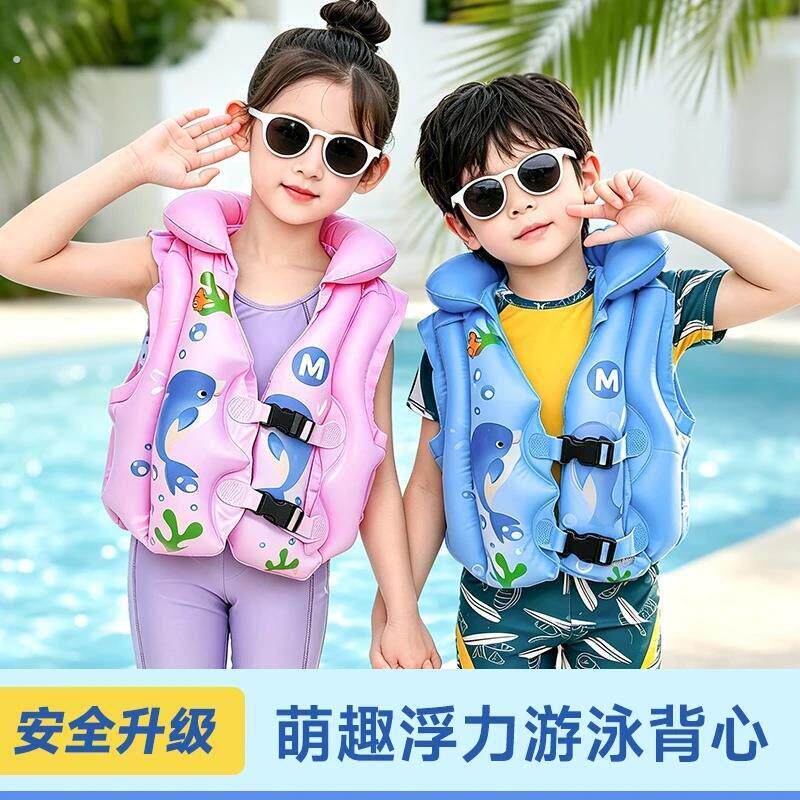 孩子学游泳加厚充气背心马甲浮力宝宝泳衣救生泳衣游泳圈游泳装备