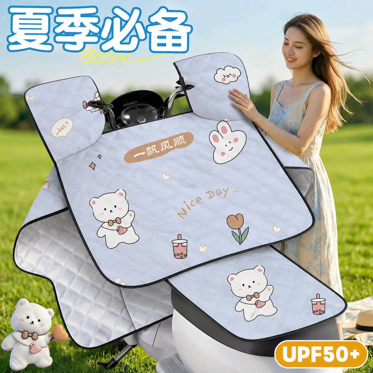 电动车挡风被夏季薄款防晒防雨罩电动车防水夏天2026新款四季通用