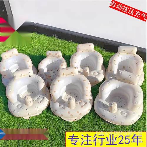 学坐椅婴儿训练坐宝宝学坐神器训练椅儿童椅充气沙发防摔洗澡座椅